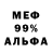 КЕТАМИН VHQ Mescla: 00.1%