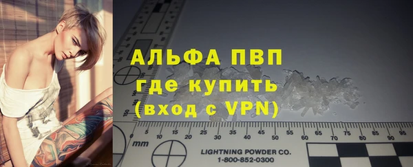 скорость mdpv Беломорск